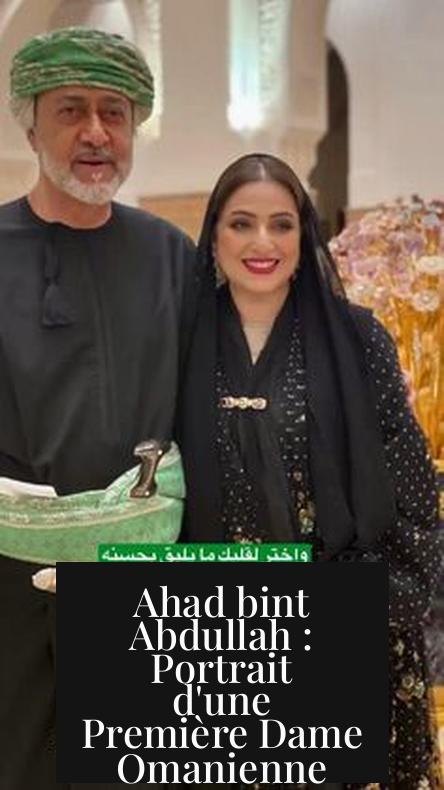 Ahad bint Abdullah : Portrait d'une Première Dame Omanienne